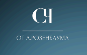 Свой-Чужой