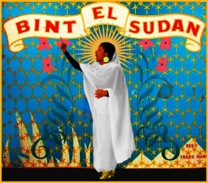 Bint El Sudan