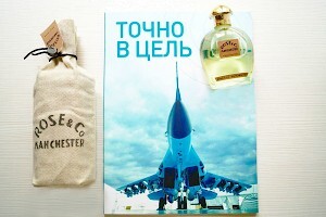 Rose & Co Manchester - бескрайняя глубина небесных просторов