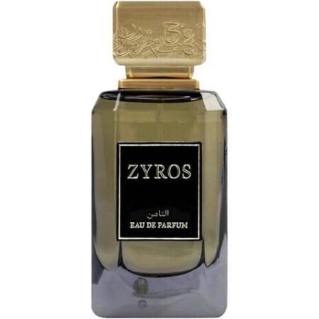 Zyros VIII الثامن