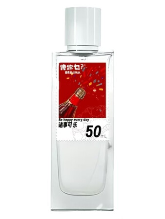 Beilima 俾你乜 Be Happy Every Day 诸事可乐