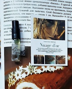 Рассуждаю о ванили. Новинка: Esquisse Parfum Nuage d'Or.