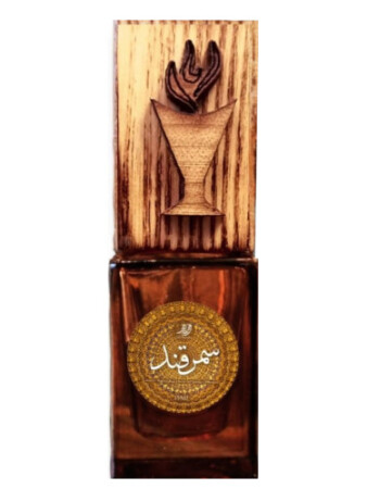 Abu Haashir Samarkand