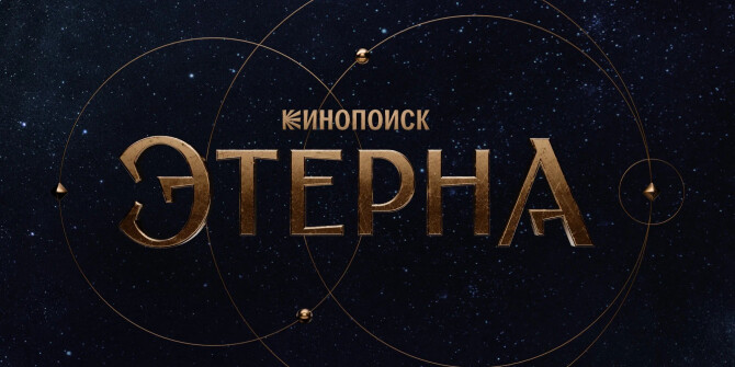 Ucandles и Кинопоиск представили лимитированную коллекцию душистых свечей