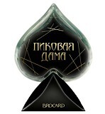 Парфюмерия Brocard – где купить по самой выгодной цене, каталог духов ...