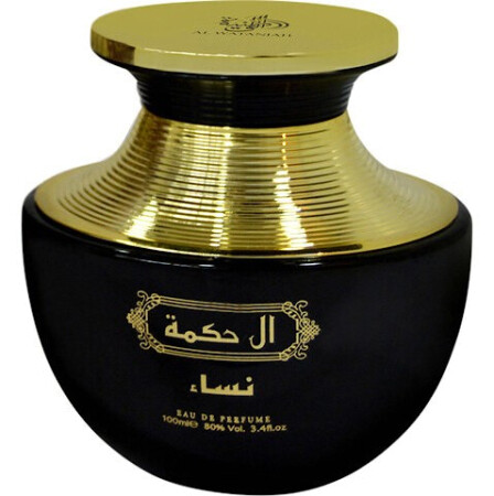 Al Wataniah Al Hikmah Nisai