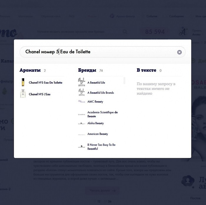 Усовершенствование поиска: тест