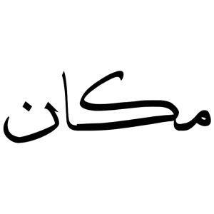 Makaan