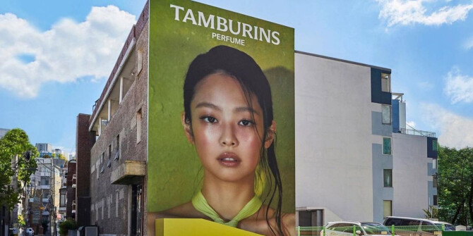 Корейский косметический бренд Tamburins представил дебютную линию ароматов