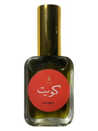 Mabra Parfums Kuwait - Exclusive Niche Boutique
