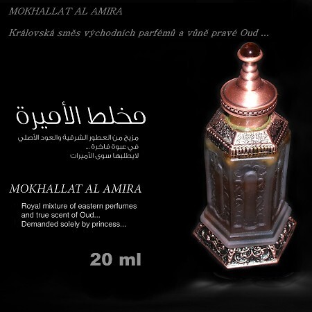 Mishal Muzaffar Atarji Mokhallat Al Amira