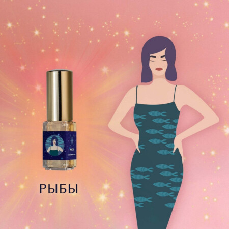 Siordia Parfums Рыбы