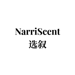NarriScent 选叙