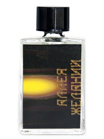 Acidica Perfumes Аллея Желаний
