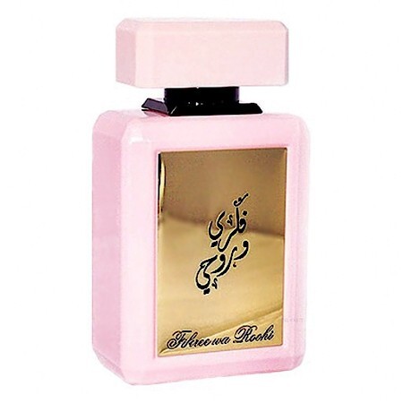 Ard Al Zaafaran Fikree wa Roohi