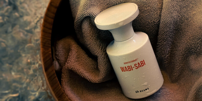 Четыре новых аромата от корейского нишевого бренда BORNTOSTANDOUT