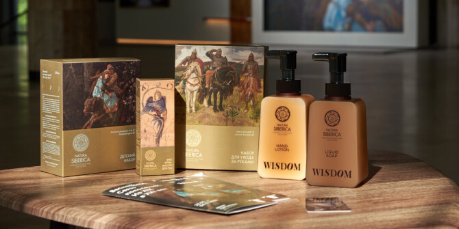 Natura Siberica и Третьяковская галерея  представили лимитированную коллекцию