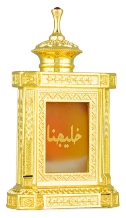 Hamidi Khaleejna