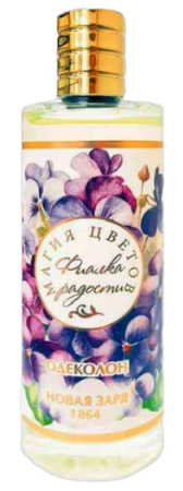 Новая Заря Фиалка Радости