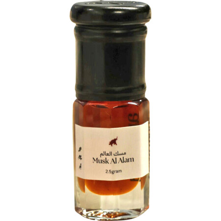 Ahom World / Zakir Gafur Musk Al Alam