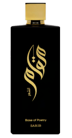 Maqam Base of Poetry
