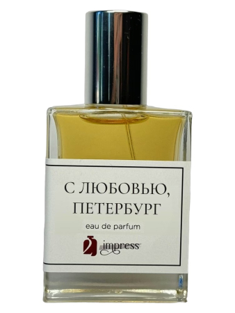 2impress С любовью, Петербург