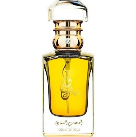 Khas Oud & Perfumes Ashab Al Saada