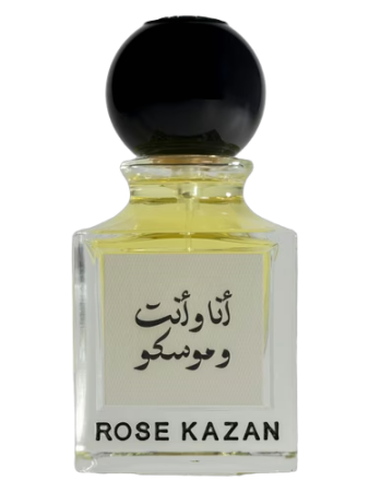 Rose Kazan Ana Moscow أنا وأنت وموسكو