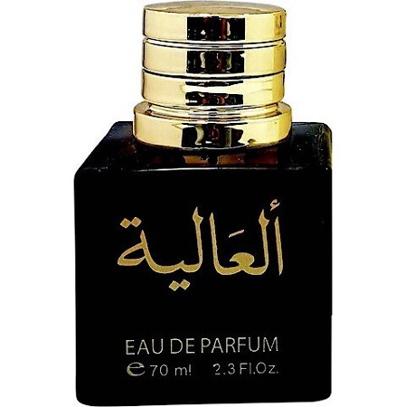 Limra Al Aalia