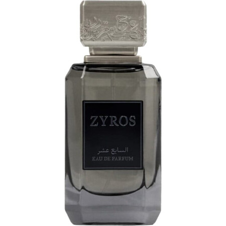 Zyros XVII السابع عشر