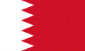 Бахрейн