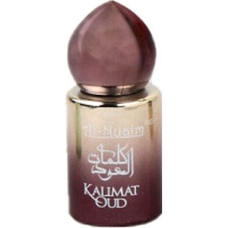 Al-Nuaim Tohfa Series - Kalimat Oud