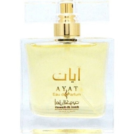 Amal Al-Kuwait Ayat