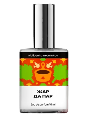 Biblioteka Aromatov Жар да Пар