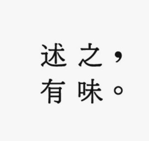 Ladybug 述之有味