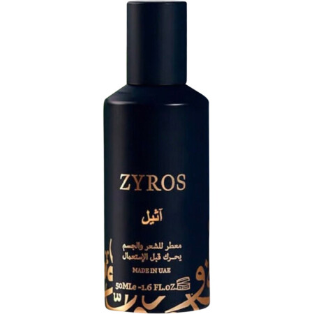 Zyros Athyl