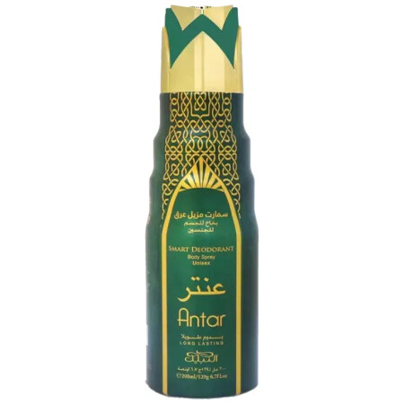 Nabeel Antar Body Spray