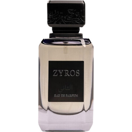 Zyros II الثاني