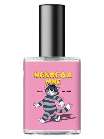 Biblioteka Aromatov Простоквашино