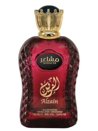 Mashaer Al Zain
