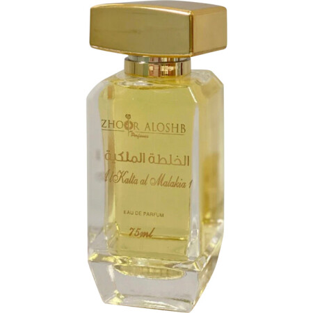 Zhoor Aloshb Al Kalta Al Malakia