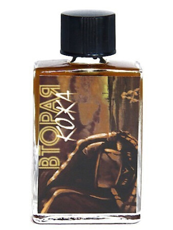 Acidica Perfumes Вторая кожа