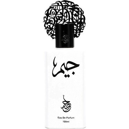 Abjad Jeem