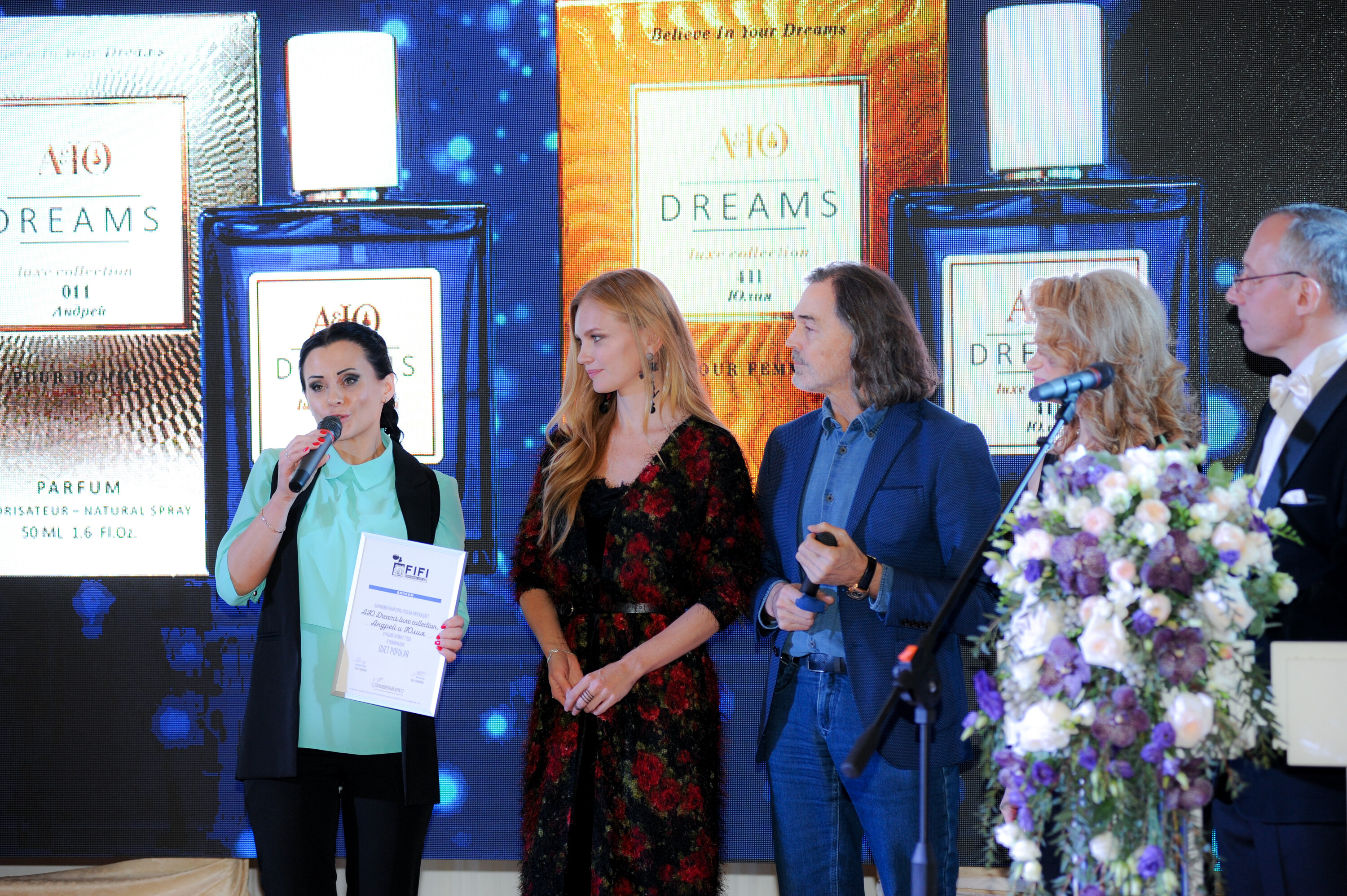 Представители бренда АЮ Dreams получают награду за коллекцию Luxe Collection Представители бренда АЮ Dreams получают награду за коллекцию Luxe Collection